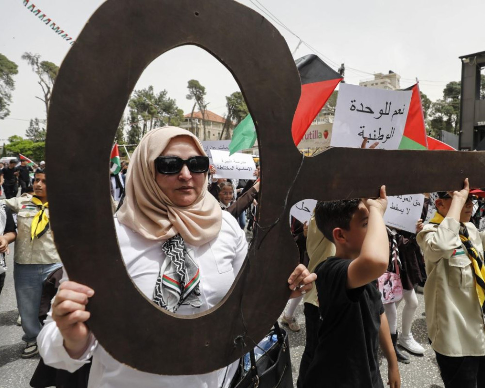 جماهير غفيرة تحيي الذكرى الـ78 للنكبة في مهرجان مركزي وسط رام الله