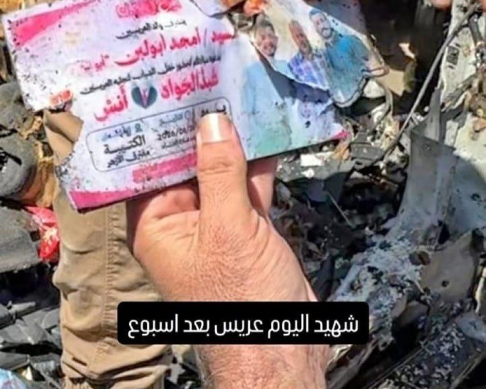 3 شهداء بينهم عريس ومدير مؤسسة خيرية في قصف إسرائيلي استهدف مركبة مدنية وسط غزة