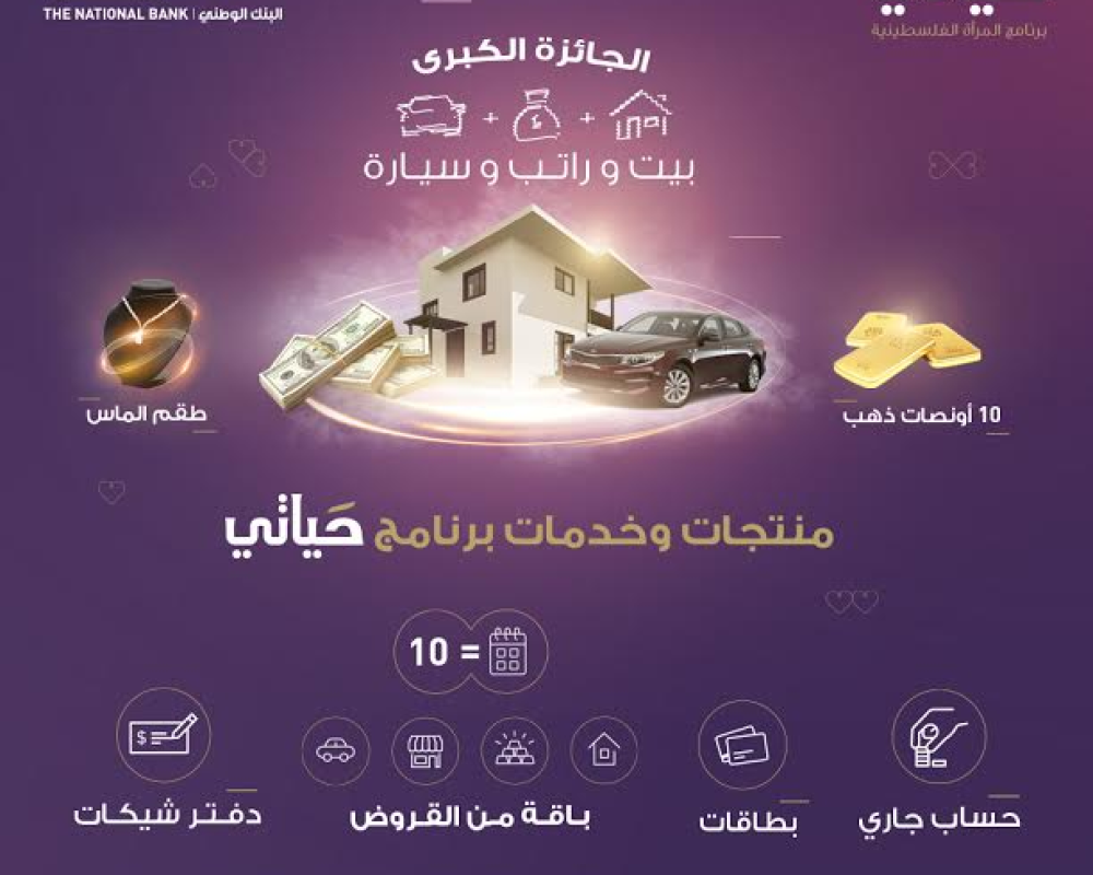 News Main Image 