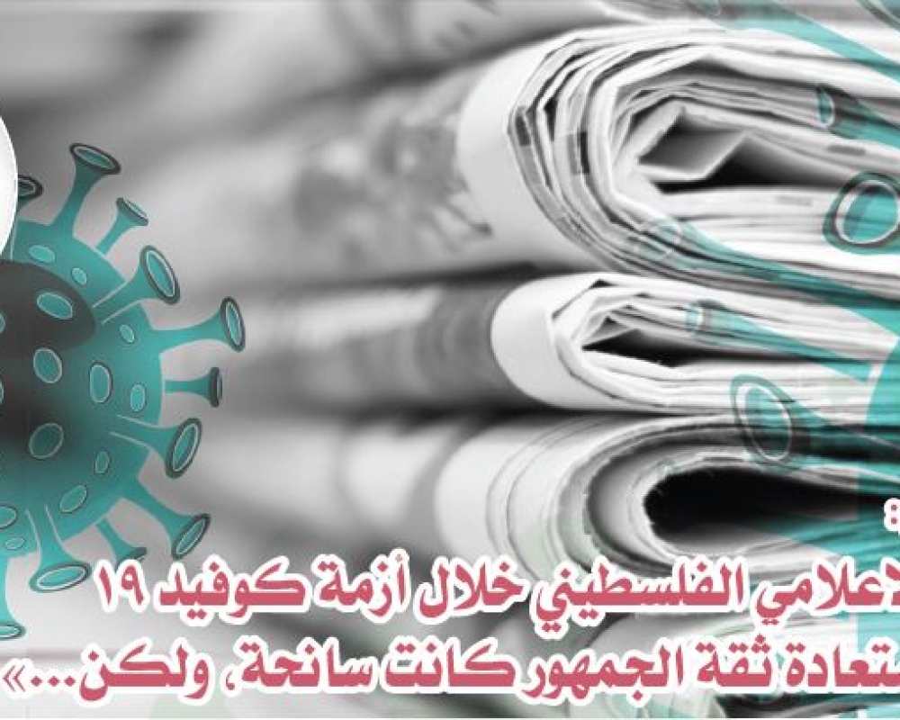 News Main Image 