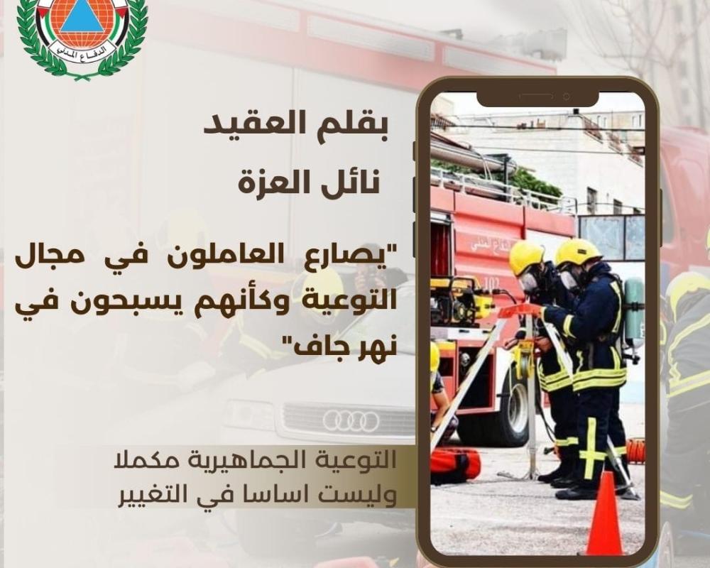 News Main Image