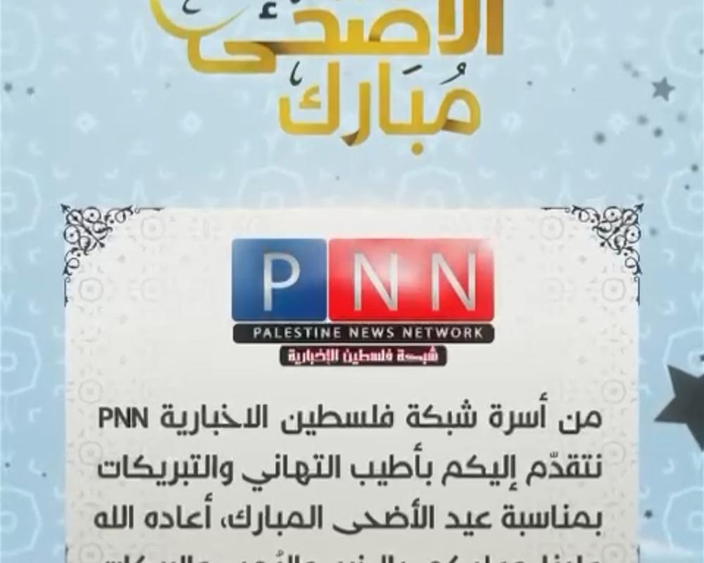 News Main Image