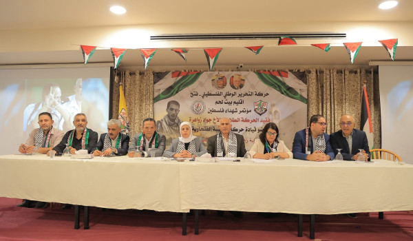 PNN بالفيديو : حركة فتح اقليم بيت لحم تن...