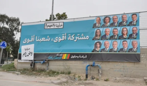 استطلاع: خوض الأحزاب العربية انتخابات 