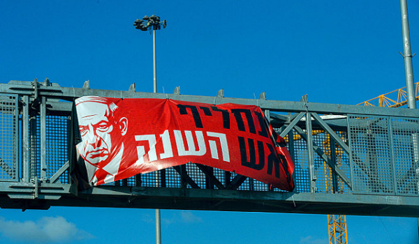 نتنياهو يسعى لتعديل قانون لجنة التحقيق ل...