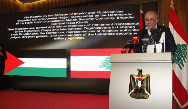 سفارتنا لدى لبنان تحيي اليوم العالمي للت...