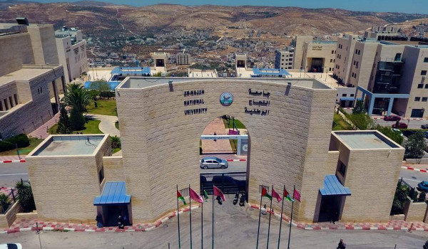 جامعة النجاح الأولى فلسطينياً وضمن النخب...
