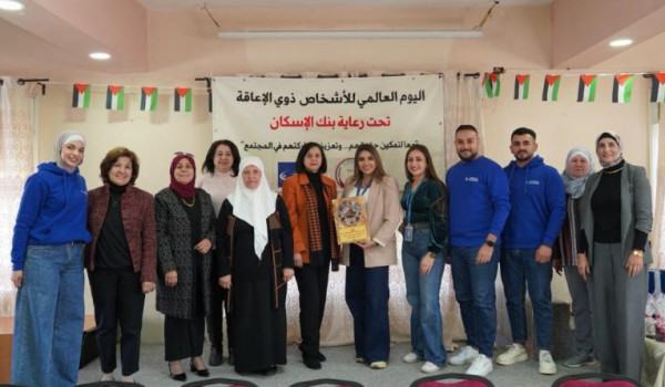 بنك الإسكان يرعى فعالية للأطفال بالتعاون...