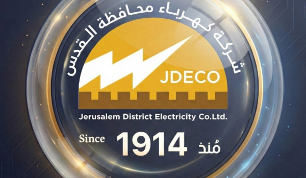 كهرباء القدس ترفع جاهزيتها القصوى للمنخف...