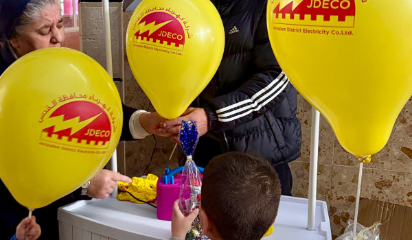 كهرباء القدس تحتفل بالأعياد المجيدة مع ك...