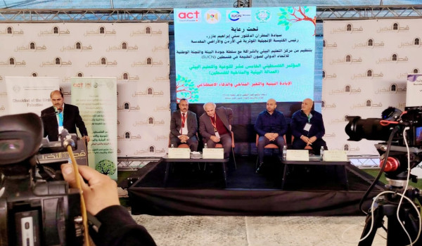 مؤتمر التوعية والتعليم البيئي يُطلق خطة ...