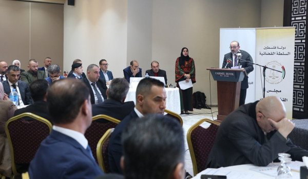 رام الله: انطلاق مؤتمر تكاملية القضاء وا...