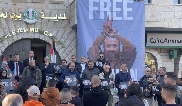 PNN بالصور : مشاركون في وقفة بساحة المهد...