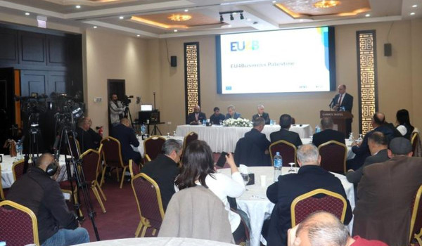 رام الله: ورشة عمل لمناقشة مسودة قانون ا...