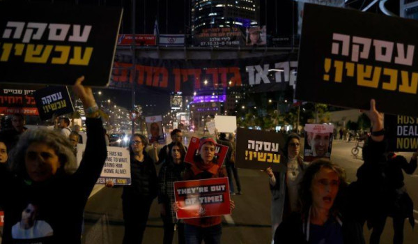 استطلاع إسرائيلي: ثقة متدنية بالحكومة وا...