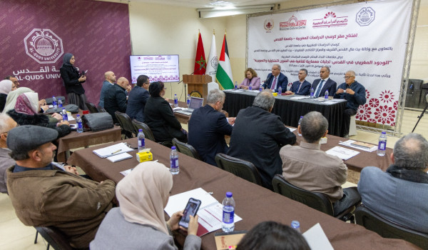 القدس: تدشين المقر الرسمي لكرسي الدراسات...