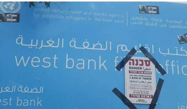 دخل حيز التنفيذ: الكنيست تصادق نهائيا عل...