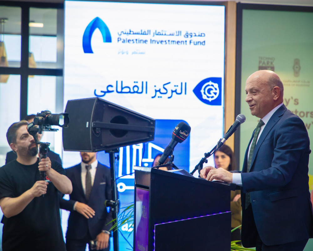 صندوق الاستثمار الفلسطيني يقدّم رعايته لأسبوع فلسطين للذكاء الاصطناعي ضمن التزامه بالمساهمة في تطوير البنية التحتية