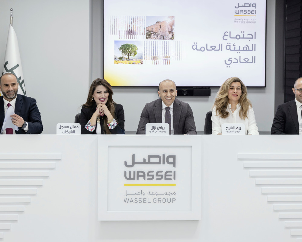 الهيئة العامة لواصل تعقد اجتماعها السنوي العادي