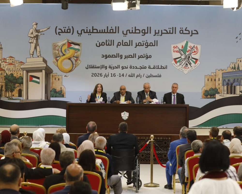 المؤتمر الثامن لحركة "فتح" يعلن النتائج الرسمية لانتخابات "المركزية" و"الثوري".. والبرغوثي يتصدر المشهد