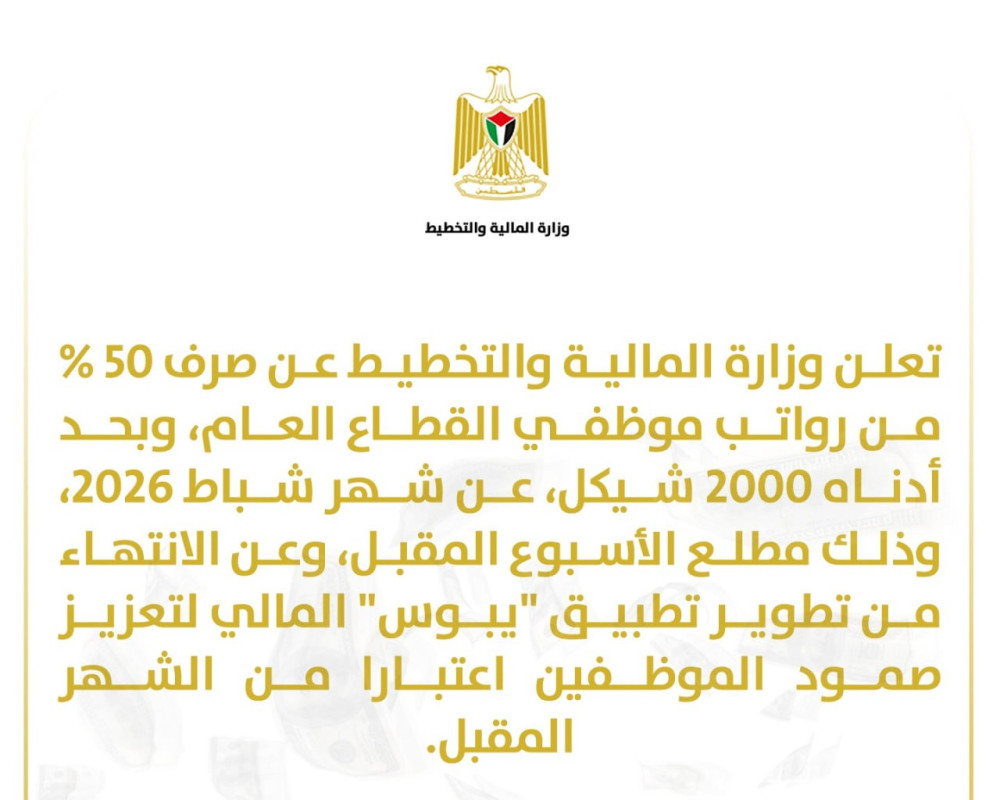 News Main Image 