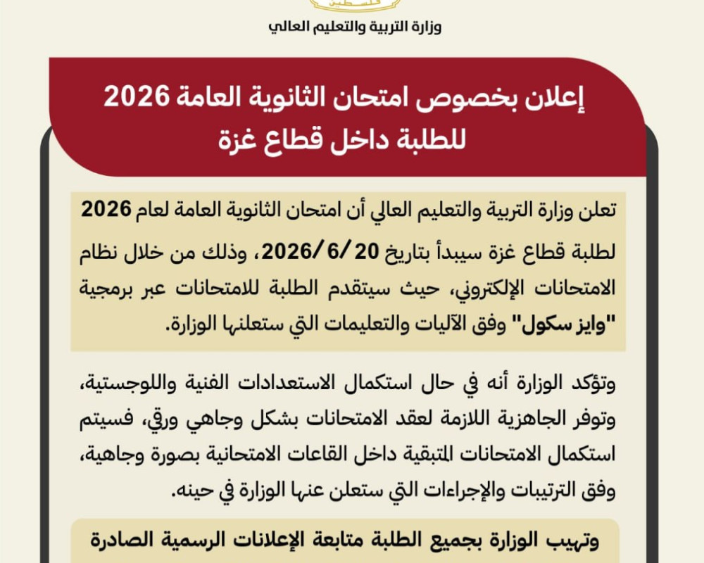 News Main Image 