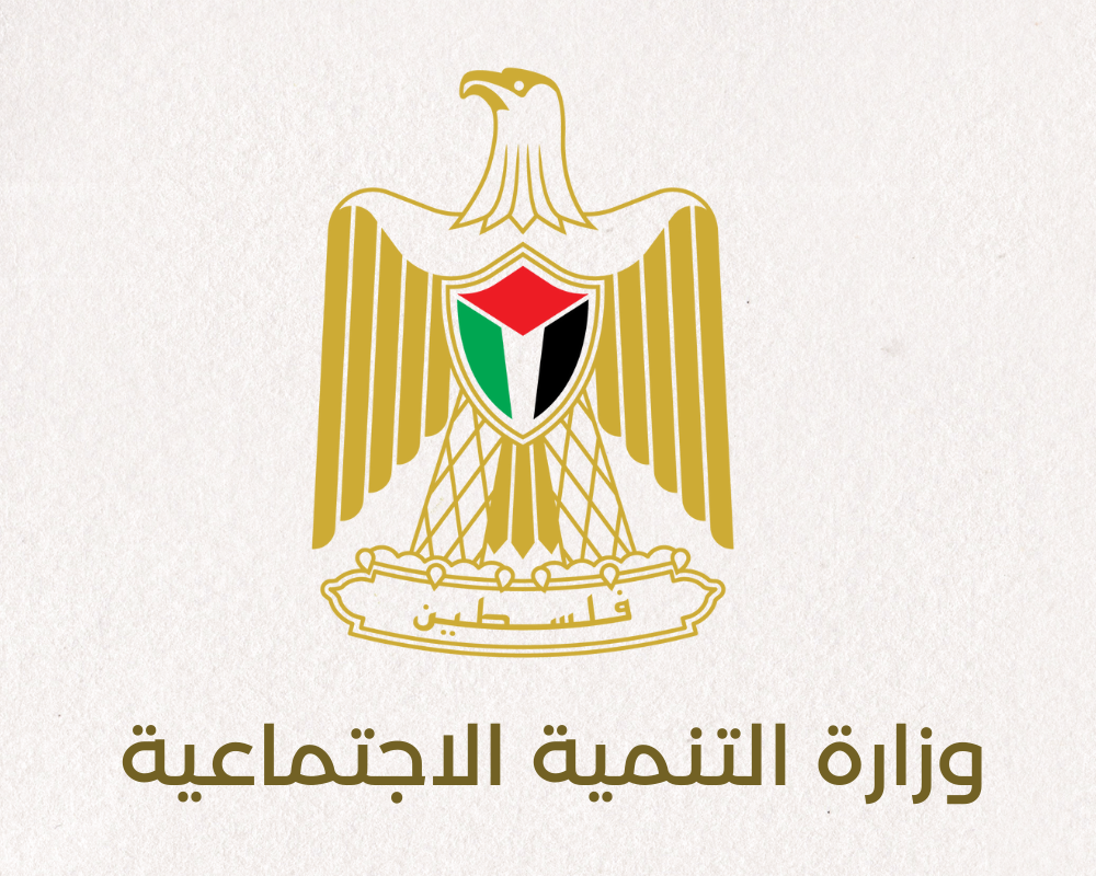 فلسطين – «التنمية»: لا صحة للإعلان عن التسجيل للحصول على مساعدة مالية بقيمة 1250 شيكل