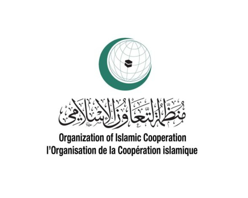 "التعاون الإسلامي" تحذر من مخططات الاحتلال الإسرائيلي ضد مدينة الخليل وأماكنها المقدسة