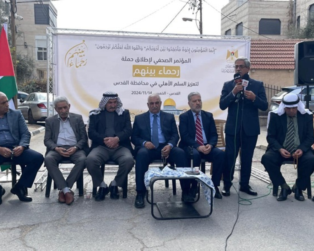 محافظة القدس تطلق حملة "رحماء بينهم" لتعزيز السّلم الأهلي في المحافظة