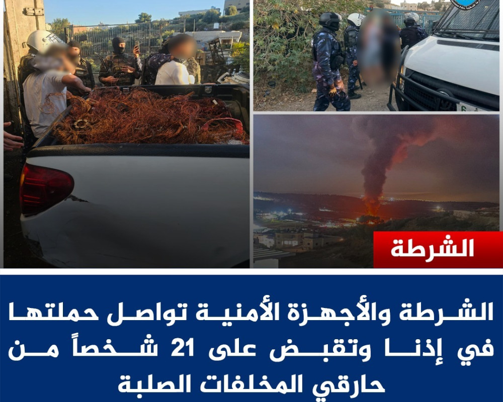 News Main Image 