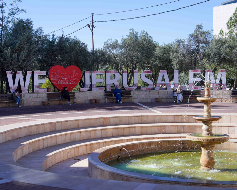 الصحافة العبرية تُقر بريادة جامعة القدس بعد تصدرها الجامعات الفلسطينية ودخولها نادي جامعات النخبة العالمية