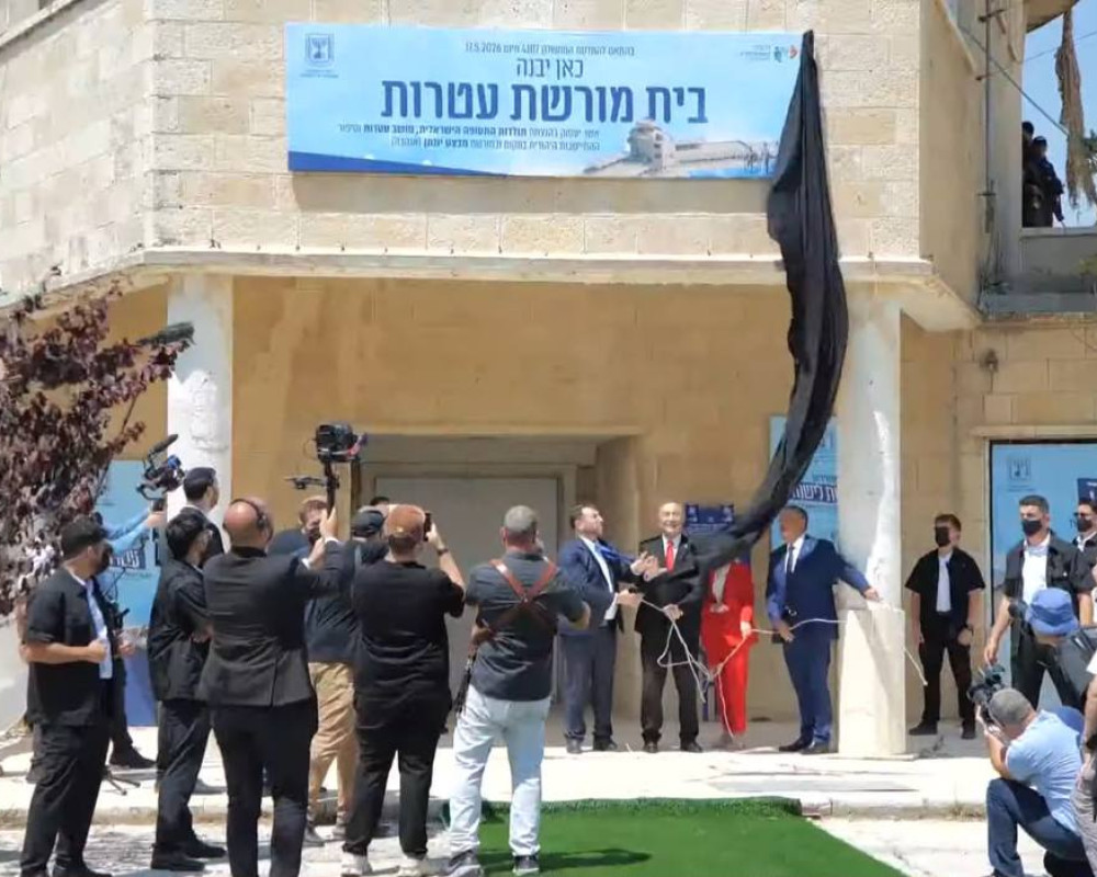 محافظة القدس: وضع حجر الأساس لـ"مركز تراث" في مطار القدس تصعيد استيطاني وانتهاك للقانون الدولي