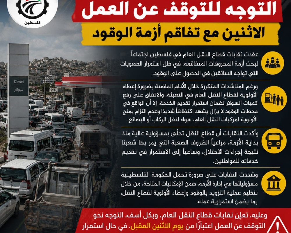News Main Image 
