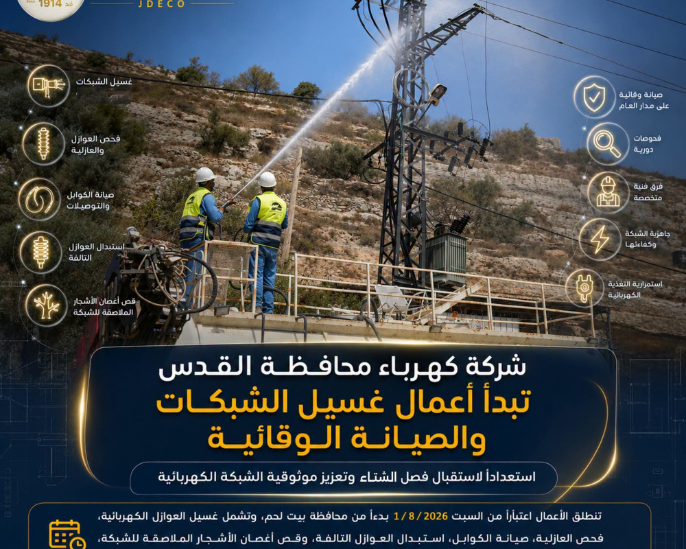 News Main Image 