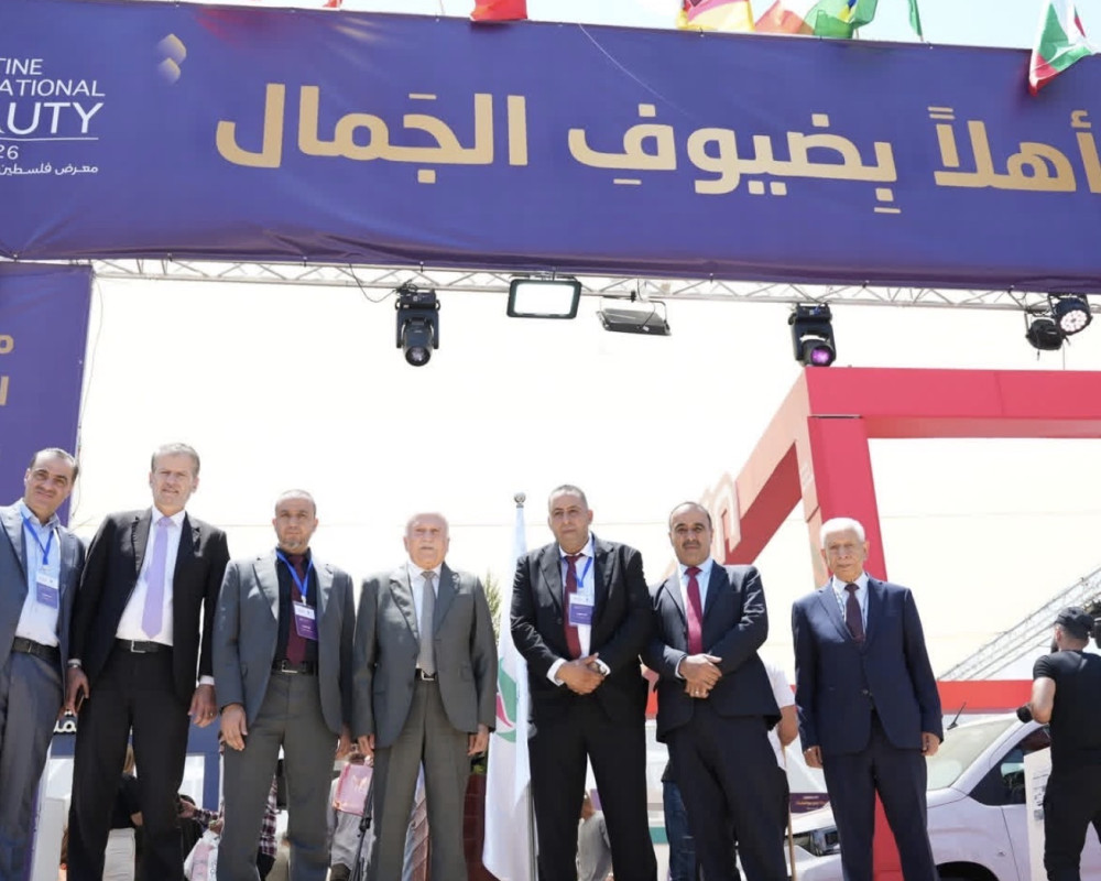 PNN فيديو : معرض فلسطين الدولي الثاني للتجميل فرصة لاظهار قدرة الصناعات الوطنية وتعريف المستهلك بالمستوردين