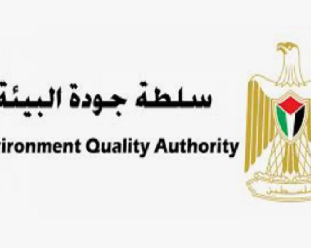 سلطة جودة البيئة تتابع إغلاق مكب عشوائي في بلدة بتير