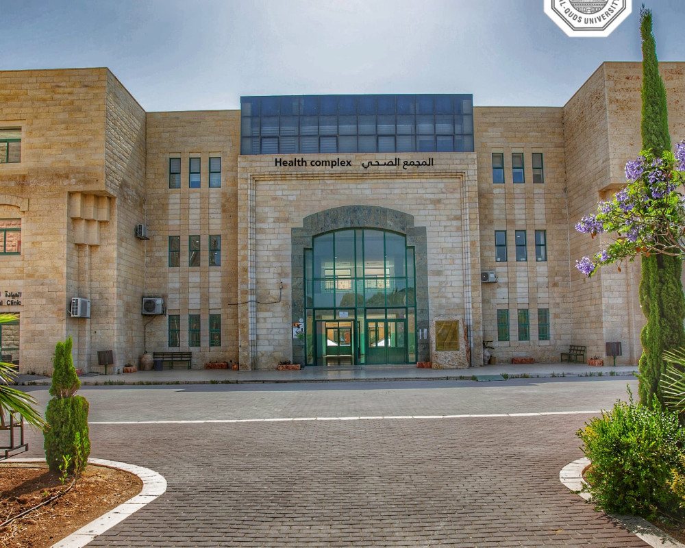 جامعة القدس تحصد اعتماد برنامج دكتور في الطب من هيئة الاعتماد وضمان الجودة الأردنية وفق المعايير العالمية للتعليم الطبي