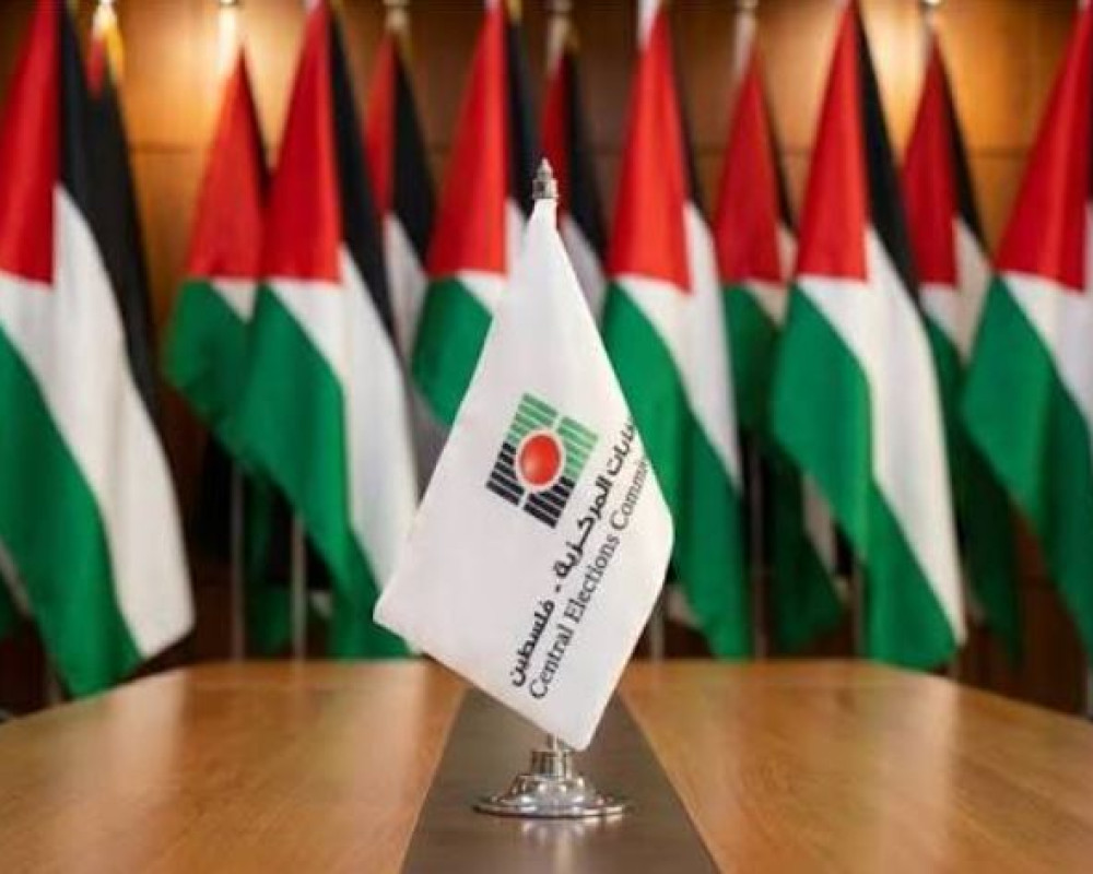 لجنة الانتخابات تنشر إجراءات ونماذج الترشح للانتخابات التشريعية 2026