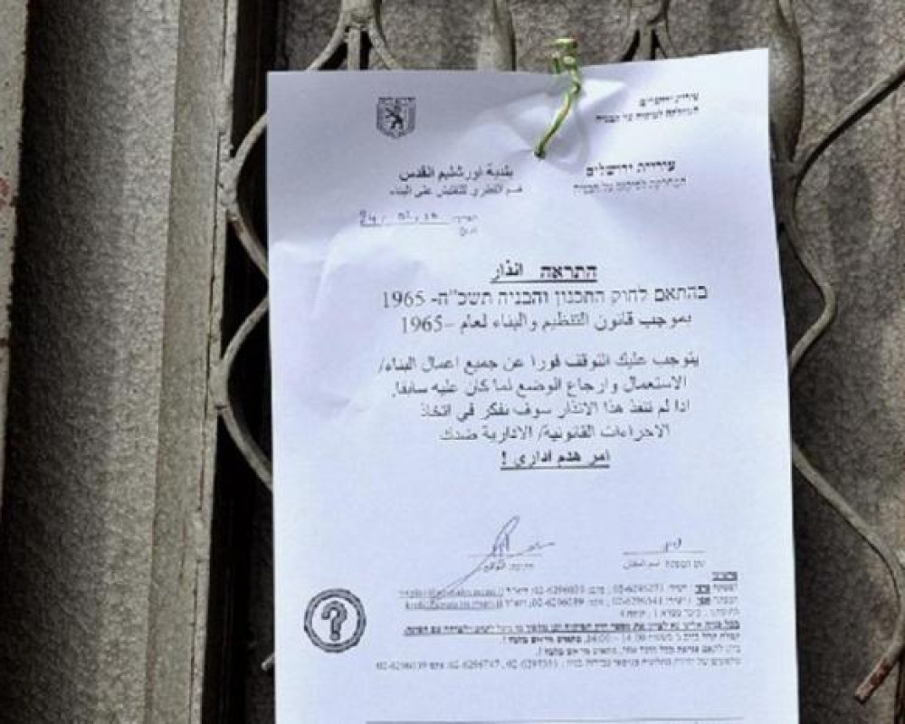 الاحتلال يوزع إخطارات هدم على مزارعين شرق جنين