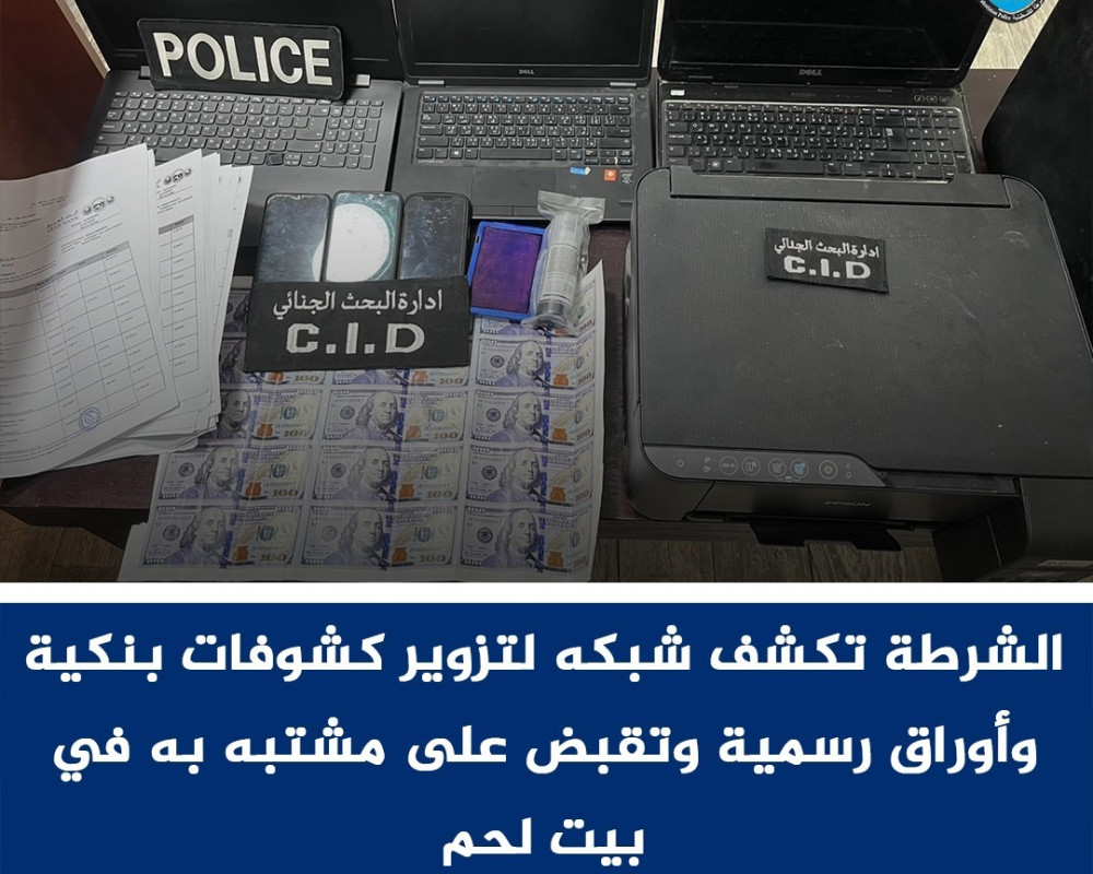 News Main Image 