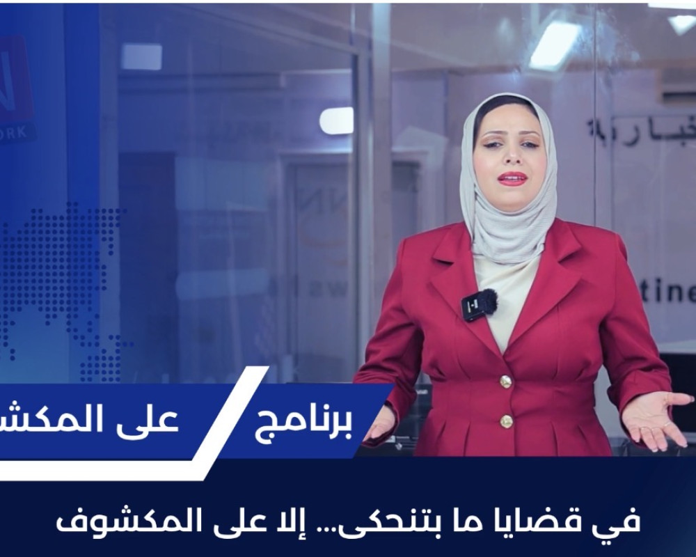 News Main Image 
