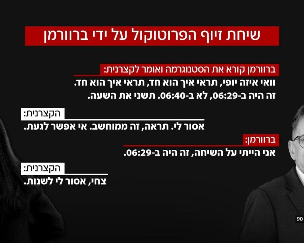 News Main Image 
