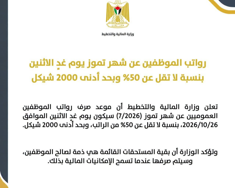 News Main Image 