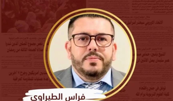 في ذكرى انطلاقة الثورة الفلسطينية المعاص...