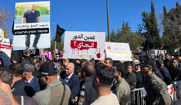 مظاهرة الغضب ضد الجريمة ودفاعًا عن النقب...