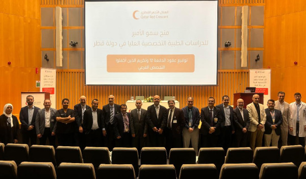 سفير فلسطين لدى قطر يشارك في توقيع عقود ...