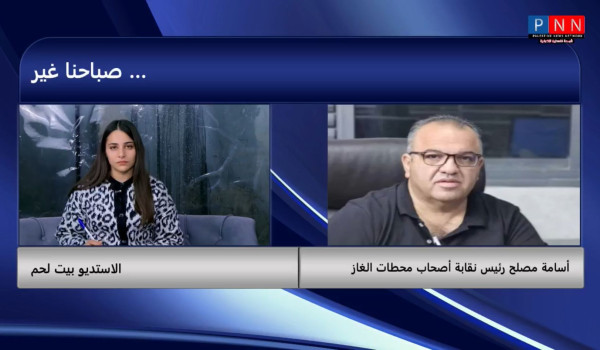 أسامة مصلح لPNN: نقص التوريد غير المنتظم...