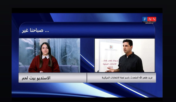 فريد طعم الله لـPNN: أيام قليلة فقط تفصل...