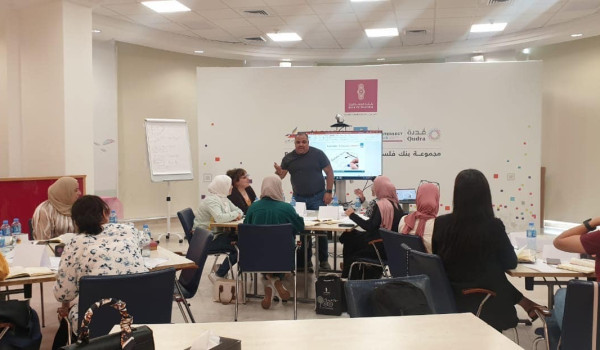 بنك فلسطين يواصل تمكين النساء اقتصاديًا ...