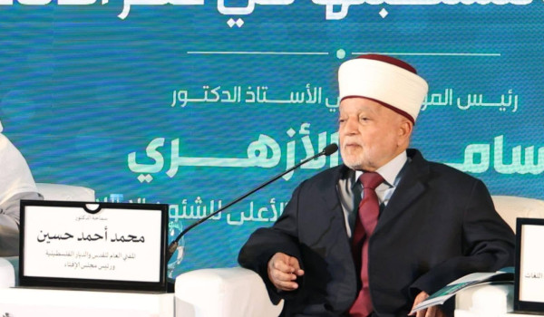 المفتي العام يشارك في المؤتمر السادس وال...
